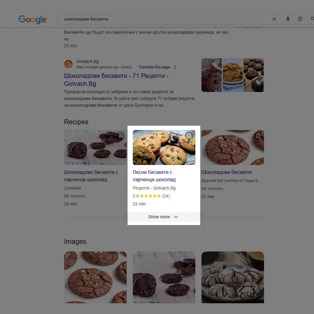 Създаване на FAQ съдържание за schema