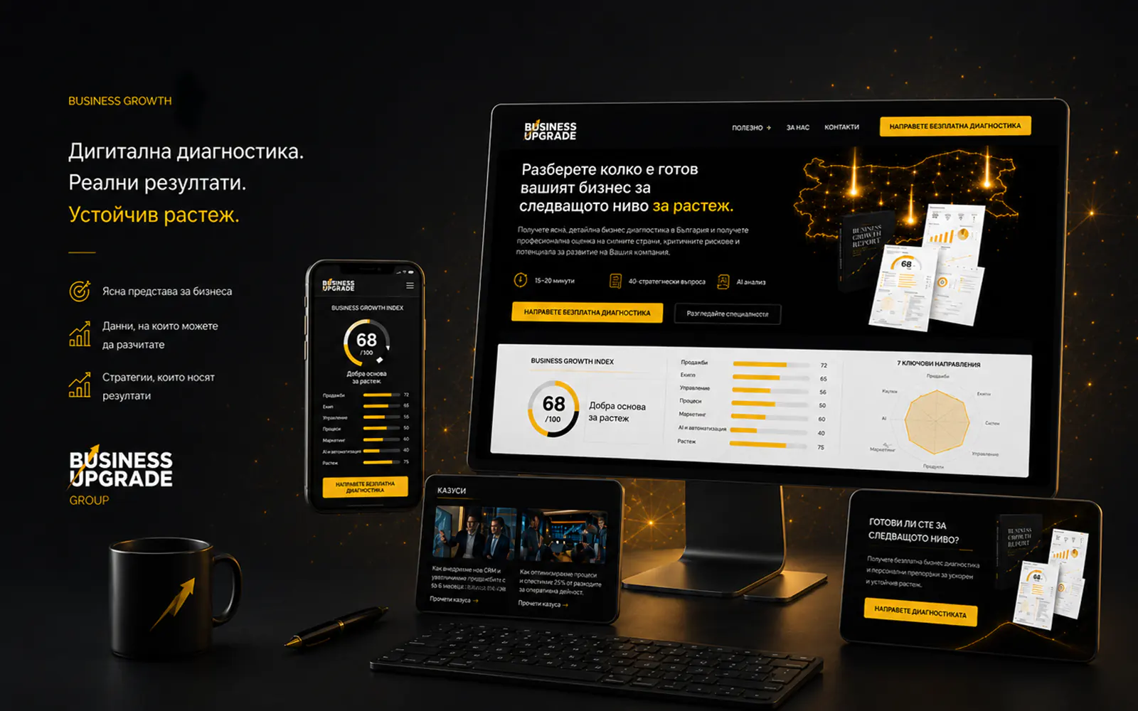 business growth website 1