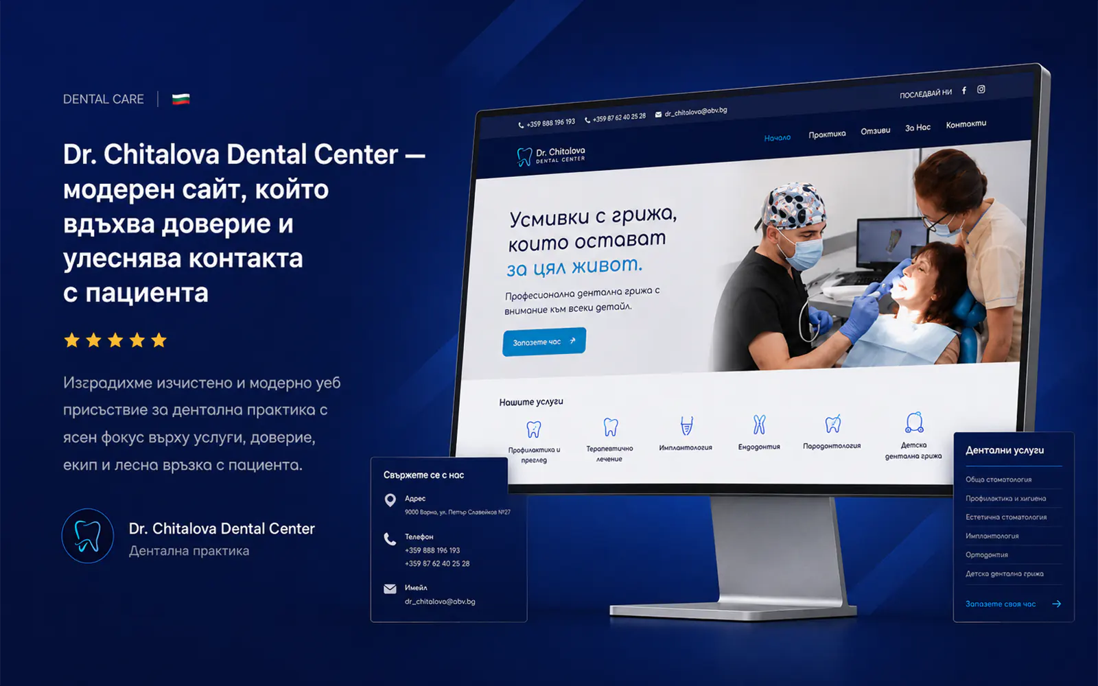 dr chitalova website