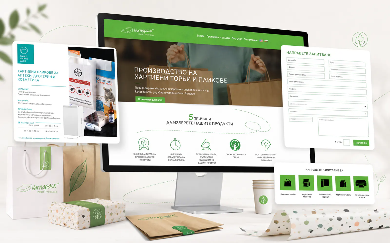 varnapack website